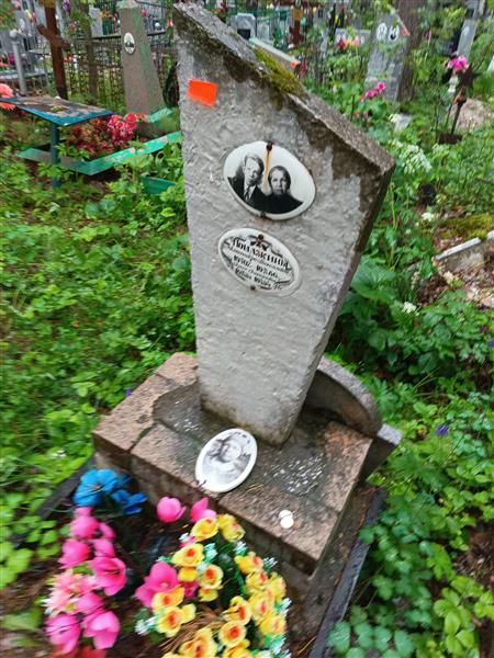 Помазкина Александра Михайловна
