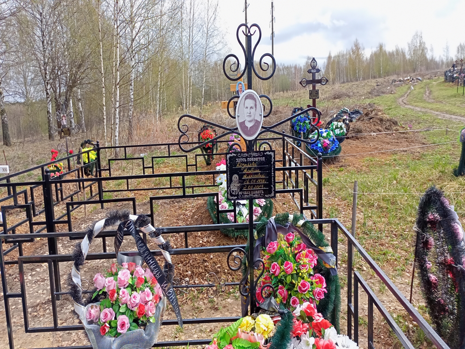 Козырёва Альбина Алексеевна