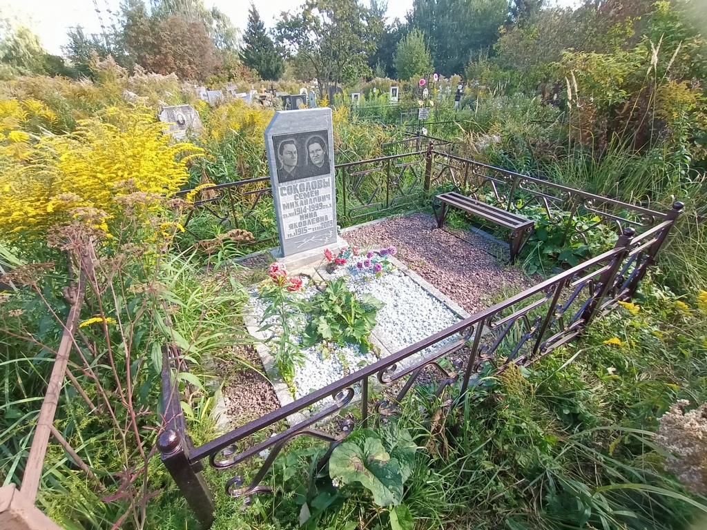 Соколов Семен Михайлович