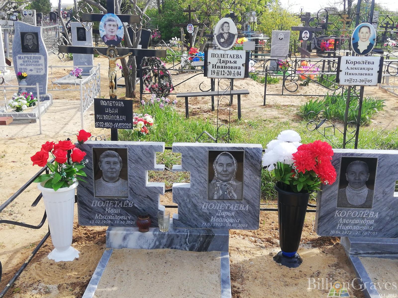 Полетаев Иван Михайлович