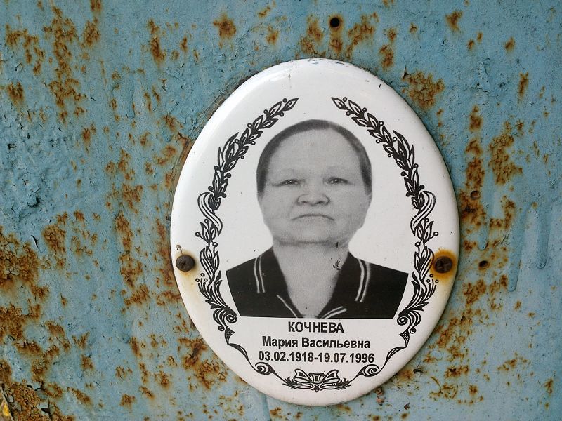 Кочнева
