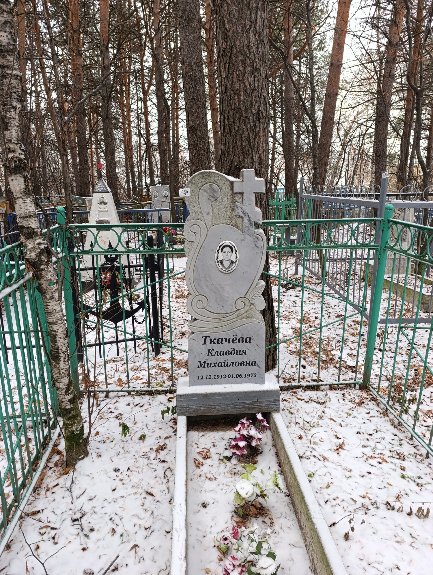 Ткачёва Клавдия Михайловна