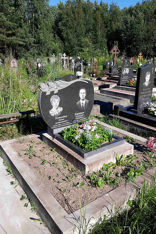 Баранов Анатолий Павлович