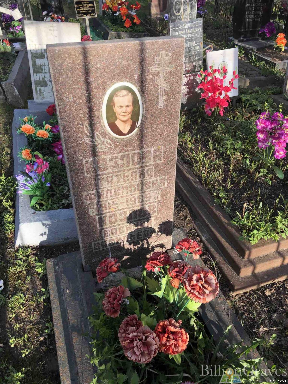Козлова Татьяна Филипповна