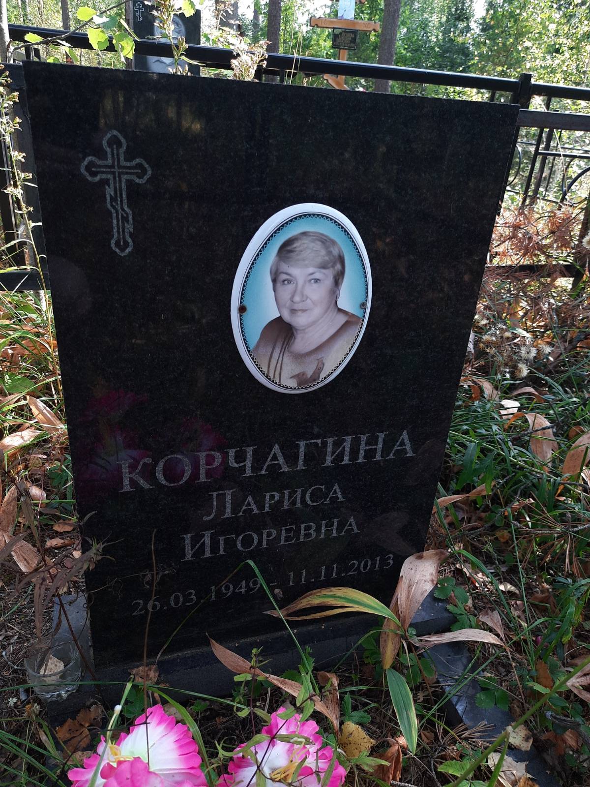 Корчагина Лариса Игоревна