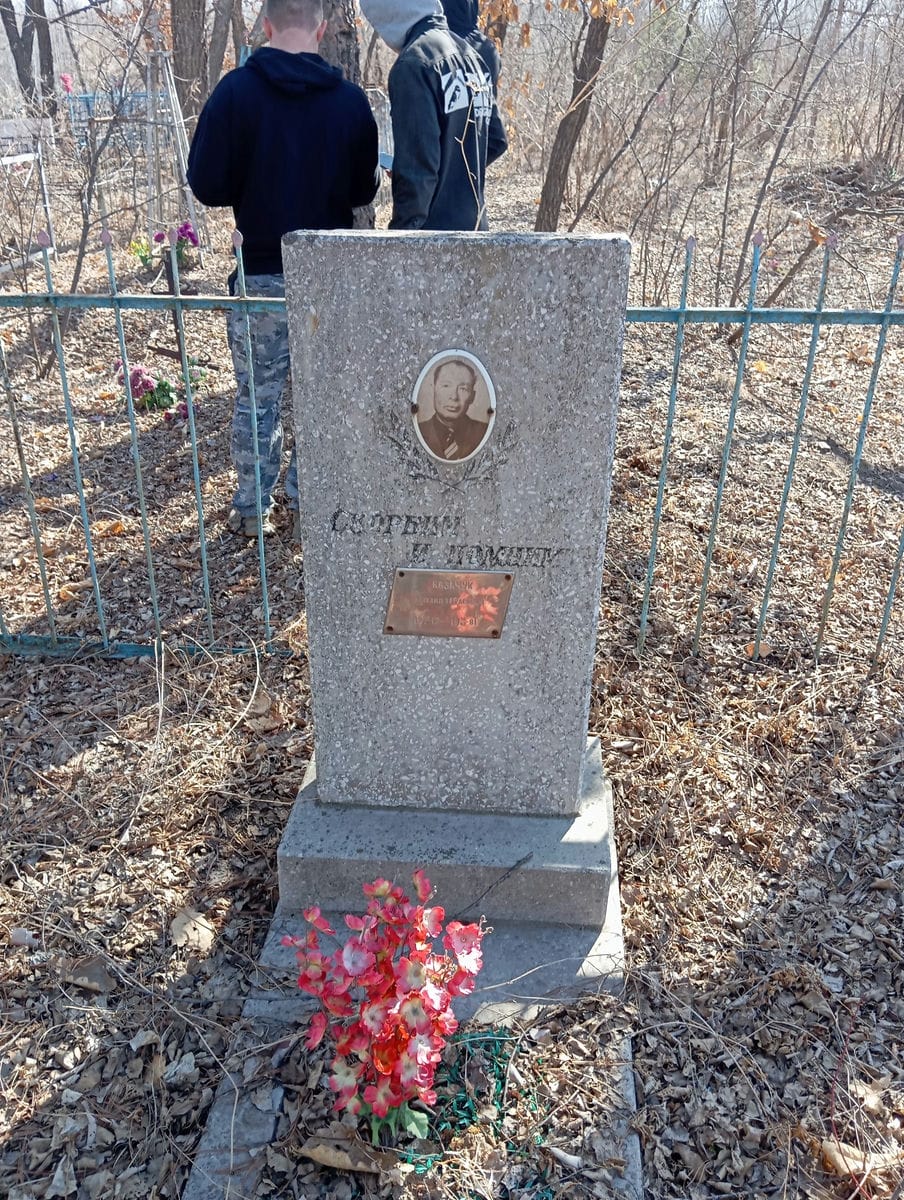 Казачук Михаил Тарасович