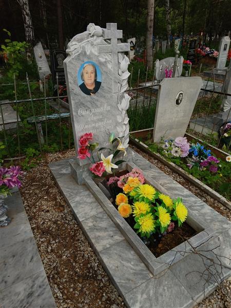 Синяшова Анна Дмитриевна