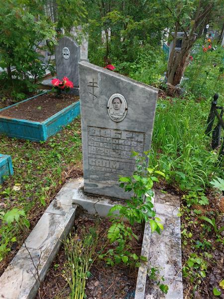 Салмина Евдокия Степановна