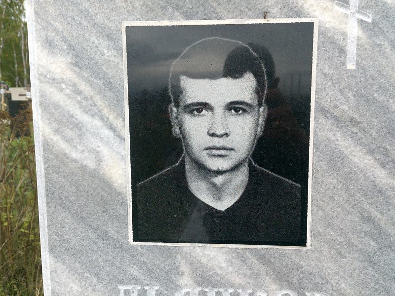 Дьячков
