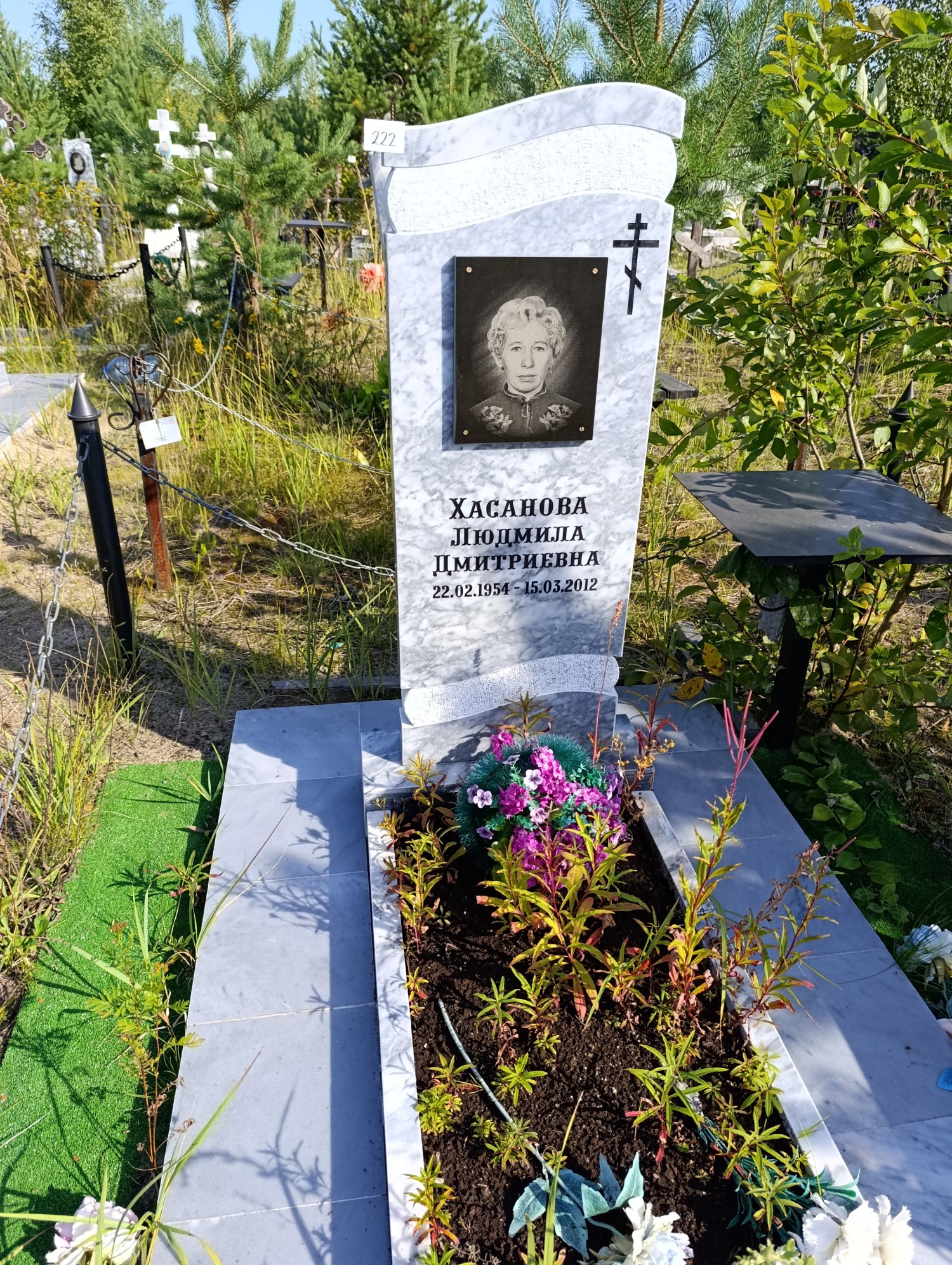 Хасанова Людмила Дмитриевна