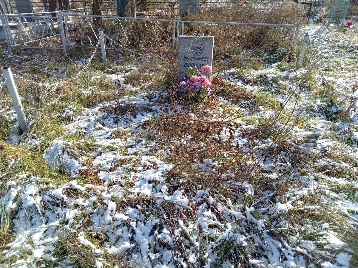 Орлов Олег Владимирович