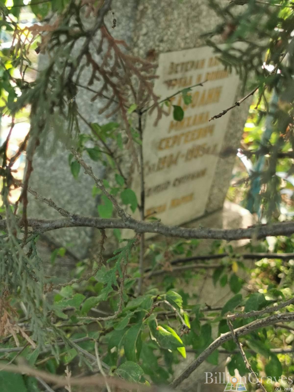 Таболин Михаил Сергеевич