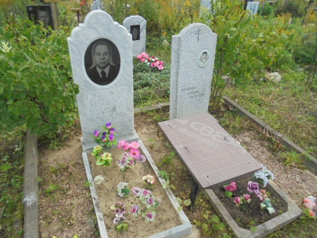 Куськов Александр Лазаревич