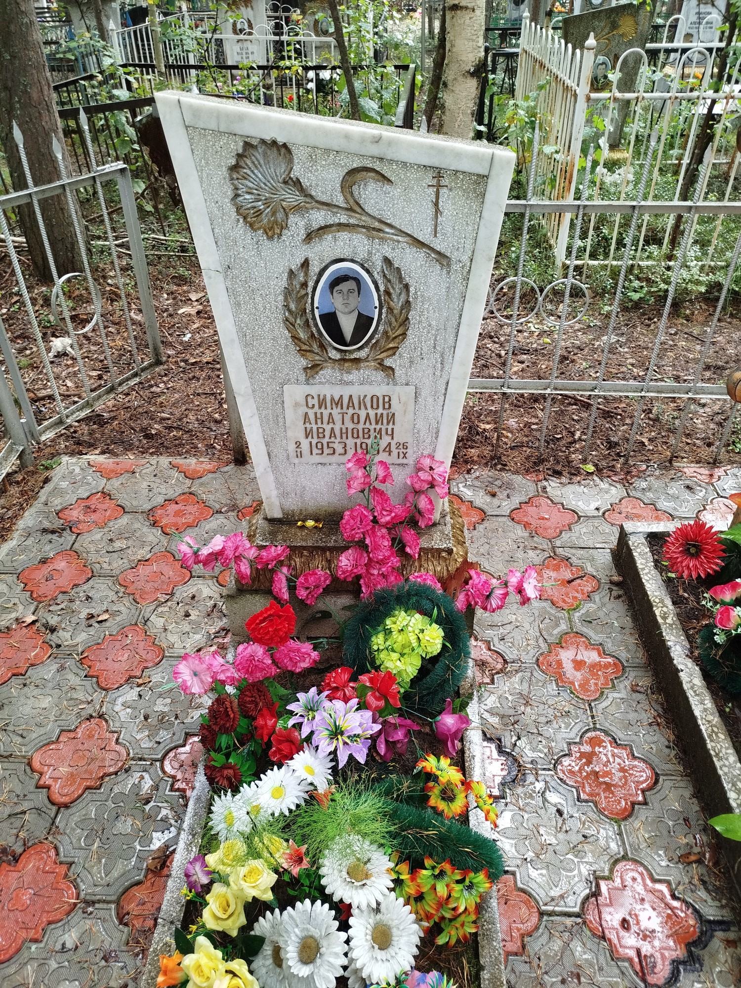 Симаков Анатолий Иванович