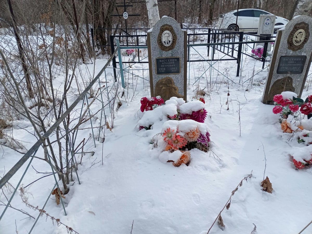 Вассенин Аркадий Петрович