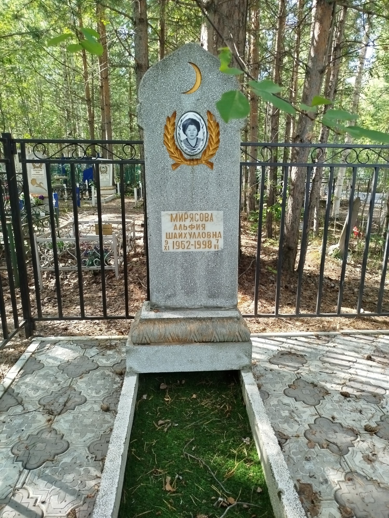 Мирясова Альфия Шайхулловна