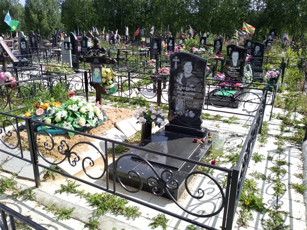 Крохина Маргарита Петровна