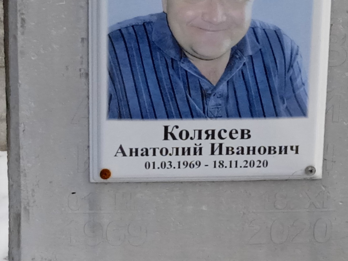 Котович Евгений Вячеславович