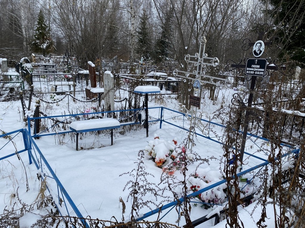 Гусева Антонина Дмитриевна