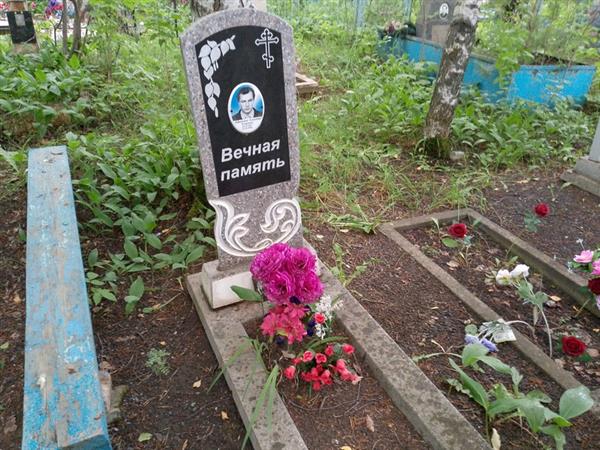 Ефименко Геннадий Егорович