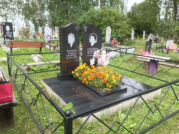 Волынцева Валентина Васильевна