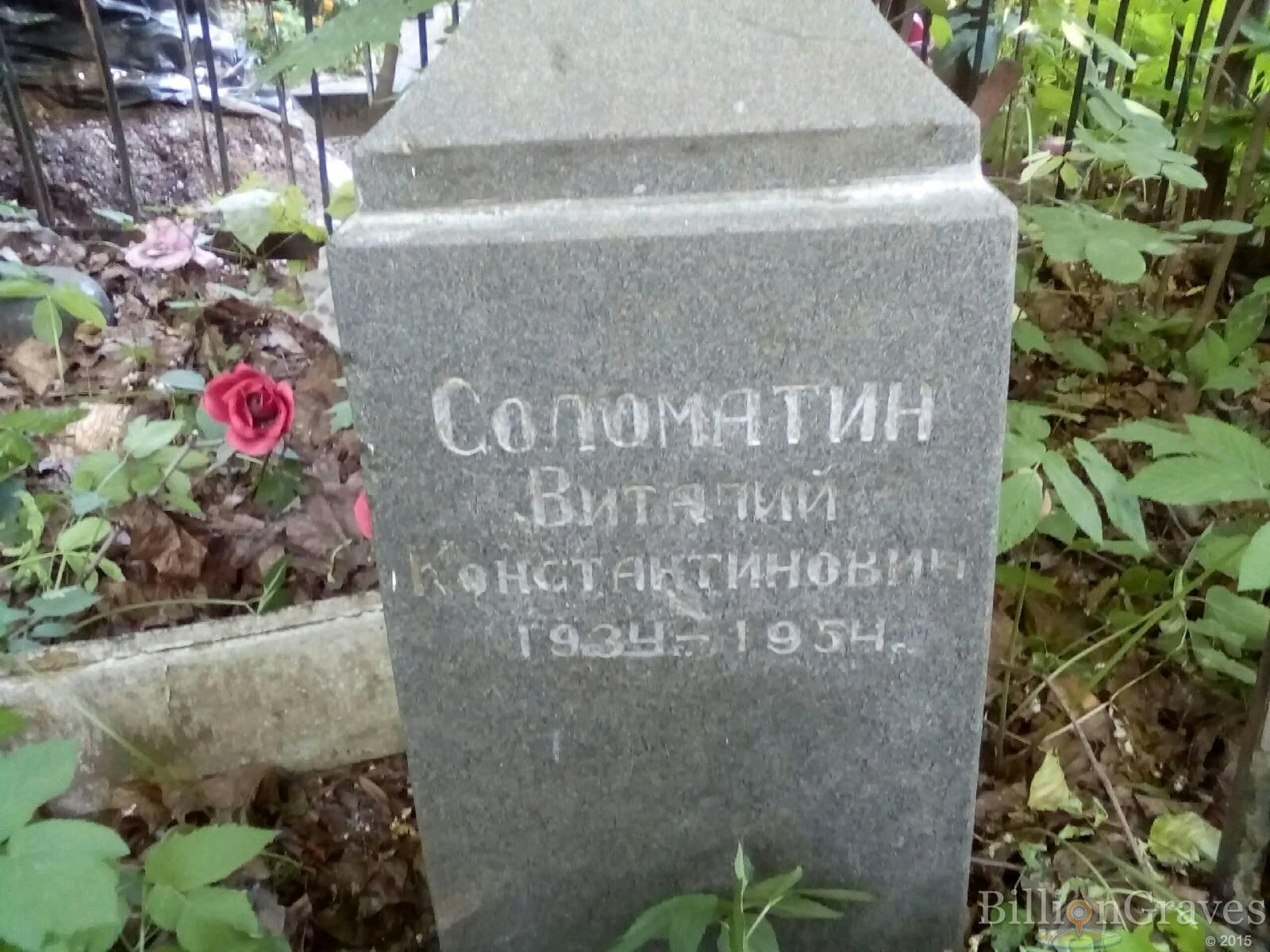 волкорезова анна иовна