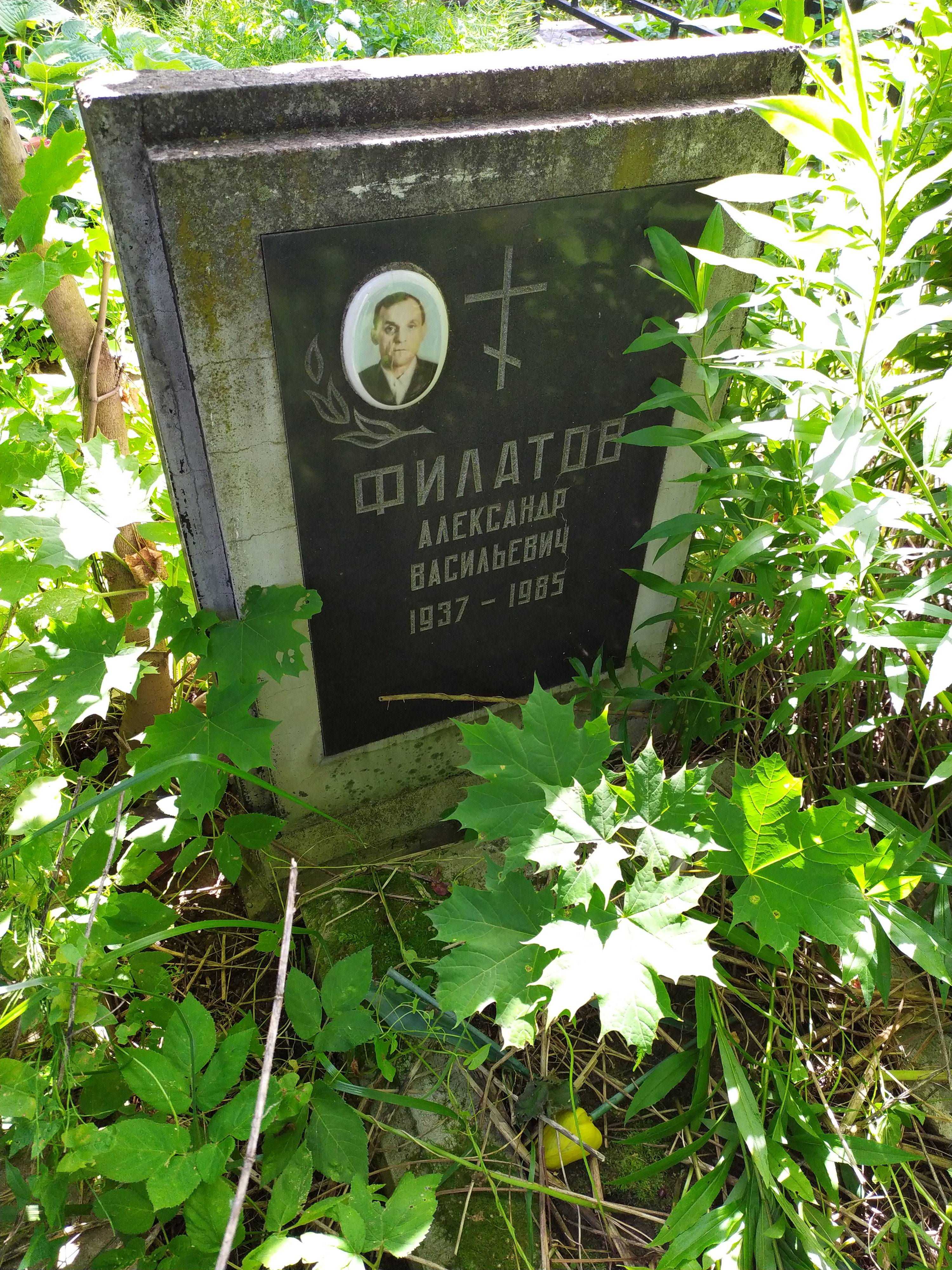 Тучкина Татьяна Гавриловна
