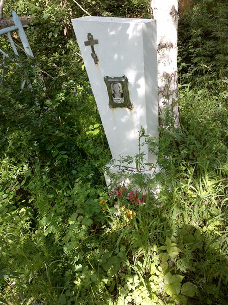 Иванова Ф. П.