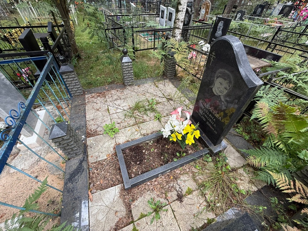 Индисова Татьяна Ивановна
