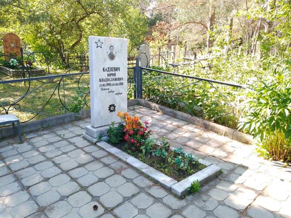 Кадзевич Юрий Владиславович