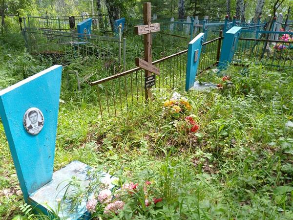 Зыкова Любовь Васильевна