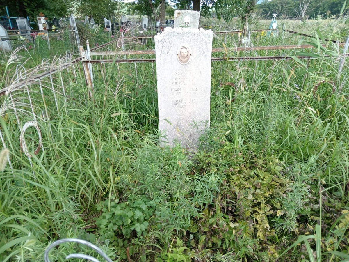 Чиботина Галина Петровна