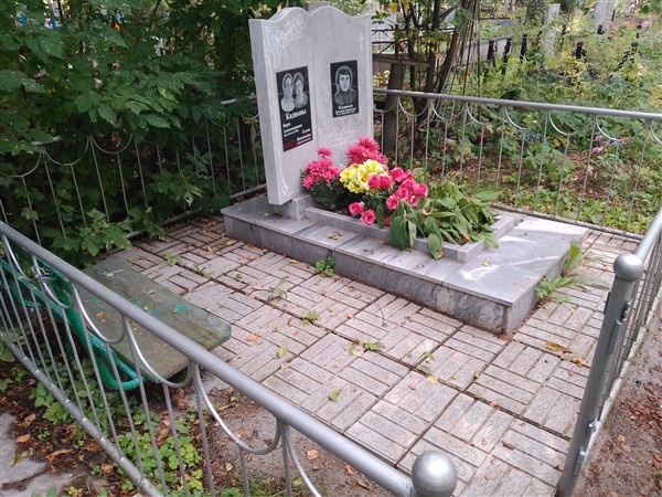 Кадцын Борис Александрович