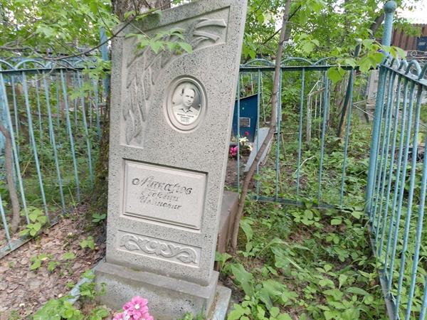 Макаров Георгий Иванович