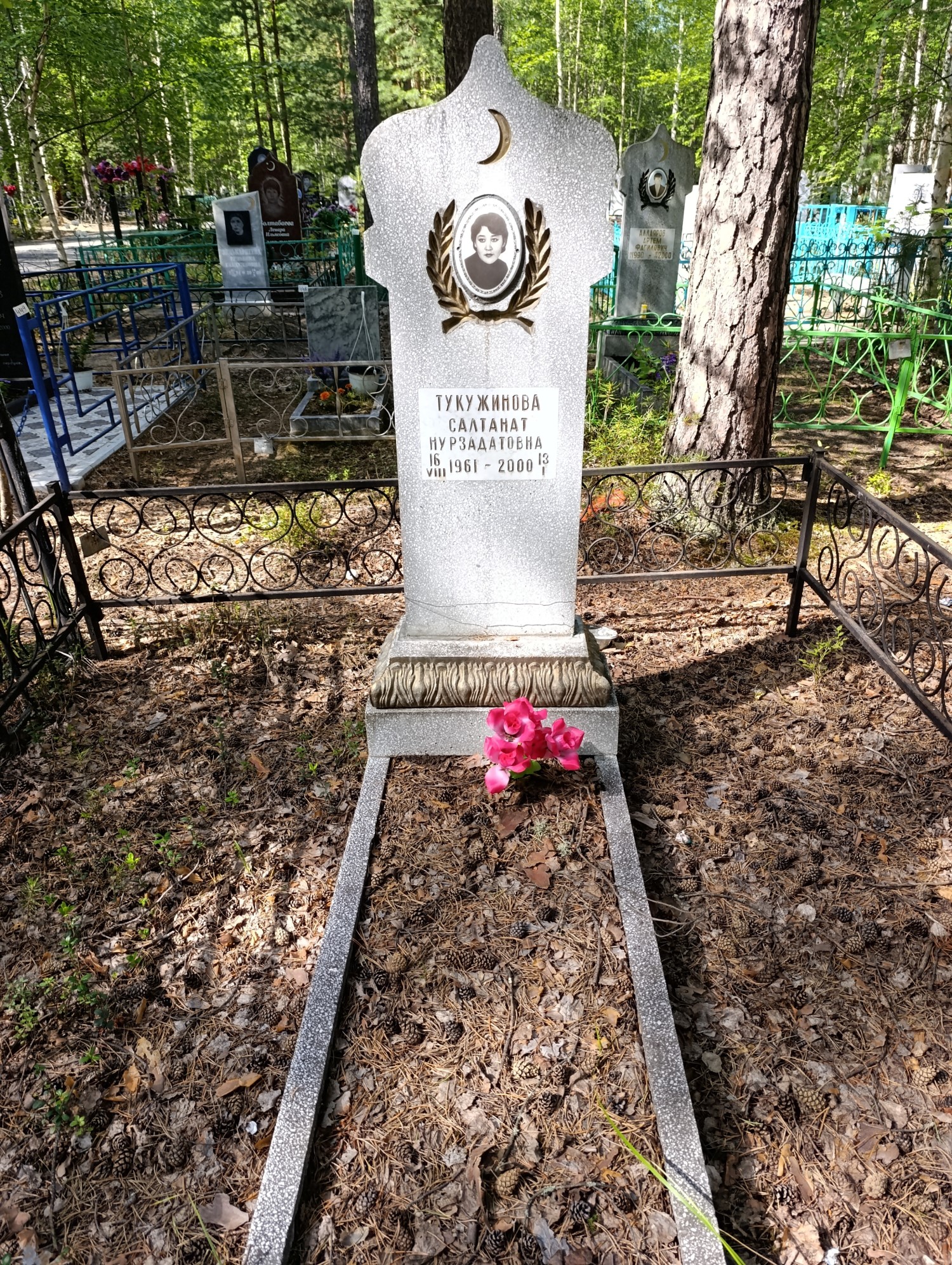Тукужинова Салтанат Нурзадатовна