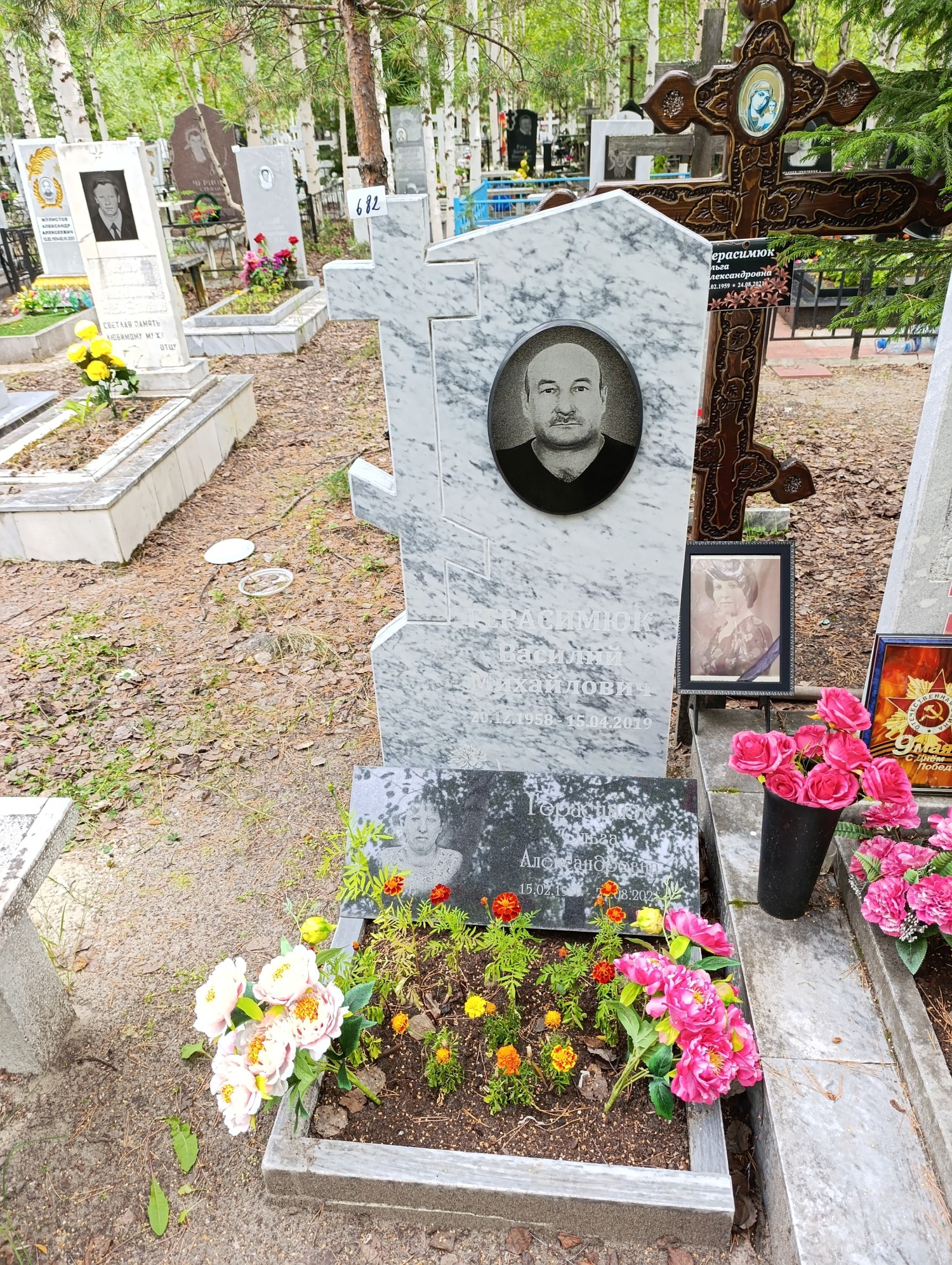 Герасимюк Василий Михайлович