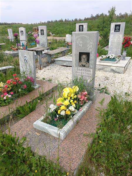 Бахтина Валентина Алексеевна