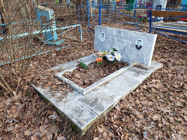 Бессонова Елена Александровна
