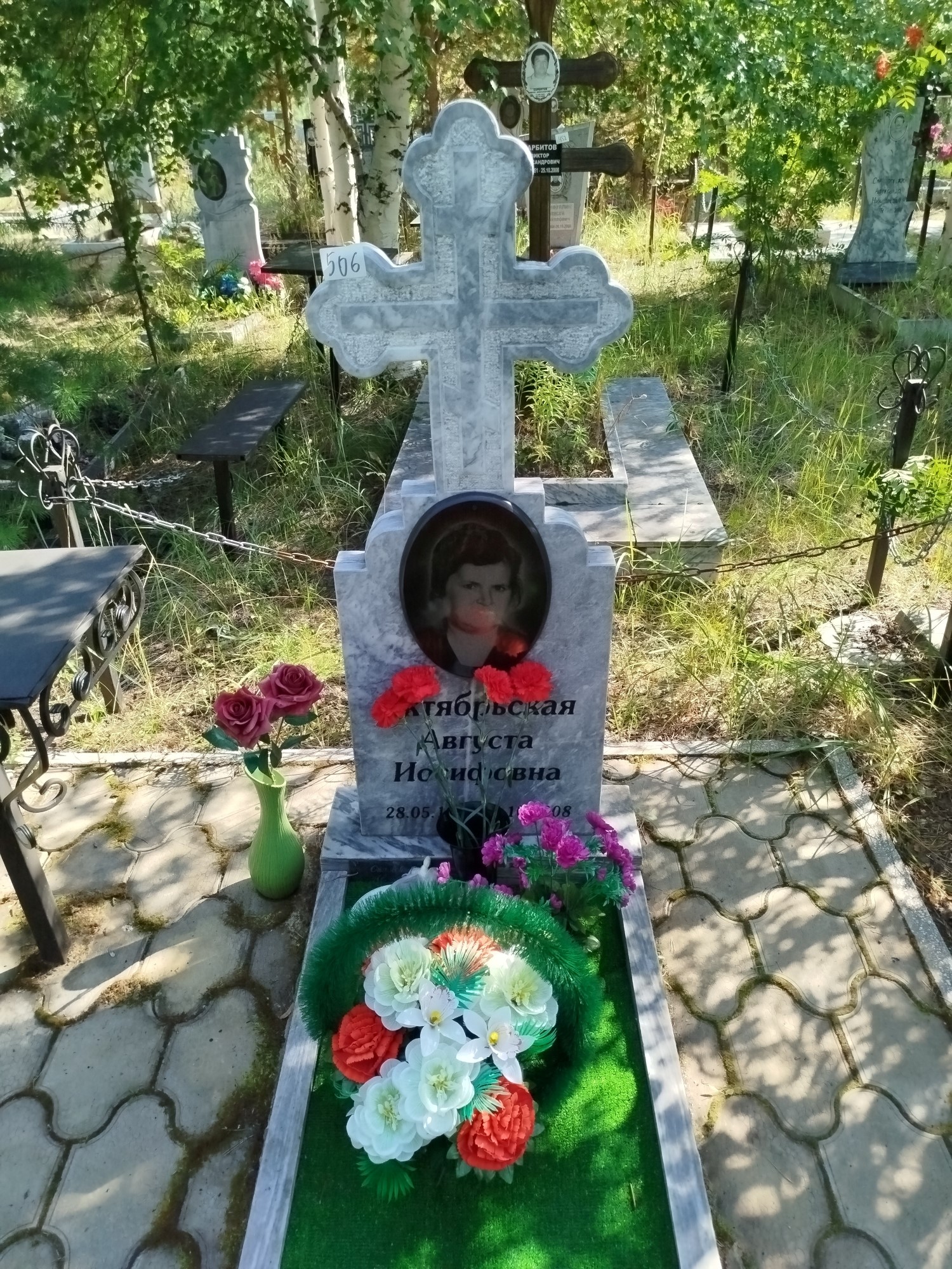 Октябрьская Августа Иосифовна