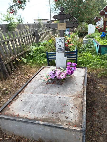 Казанцев Николай Алексеевич