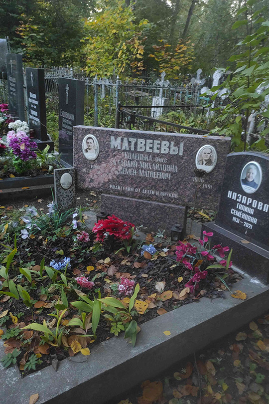 Матвеев Семен Матвеевич
