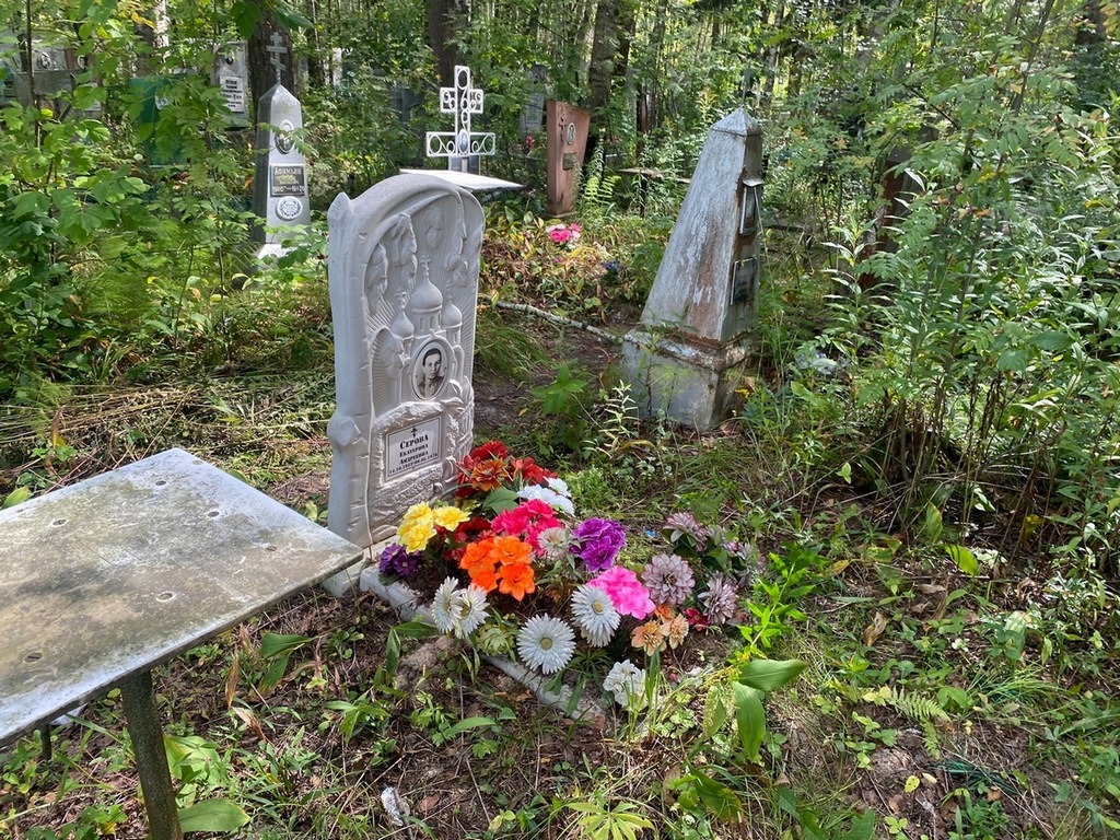 Серова Екатерина Андреевна