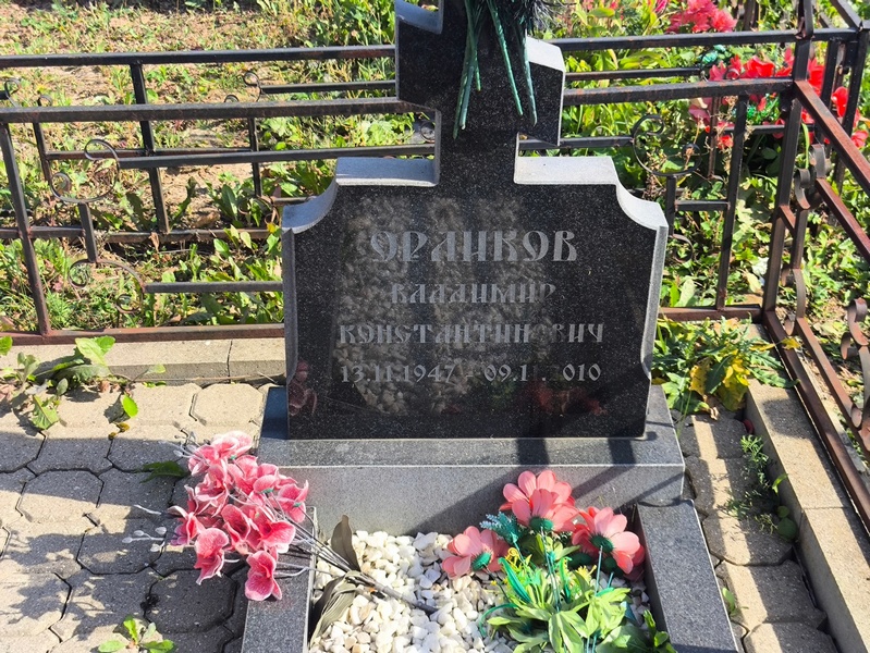 Орликов
