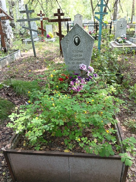 Тетерин Сергей Васильевич