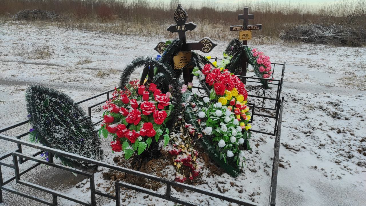 Попов