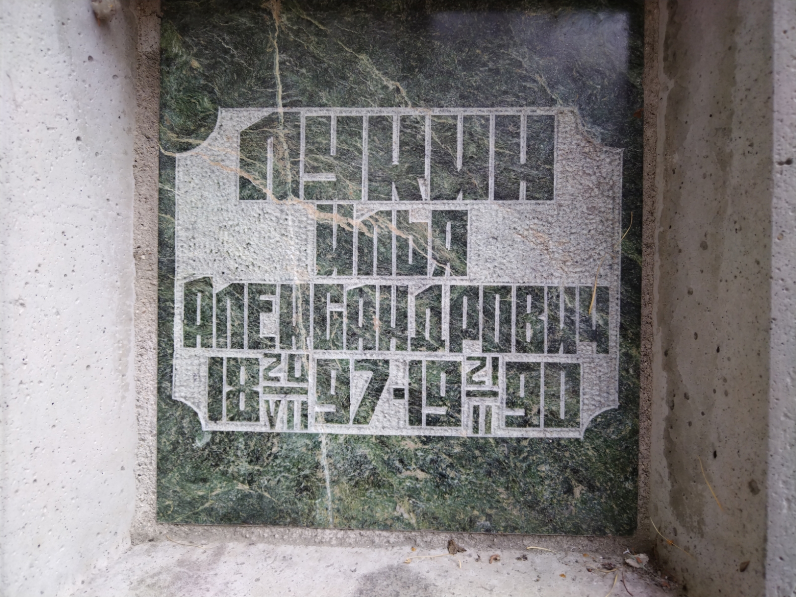 Лукин Илья Александрович