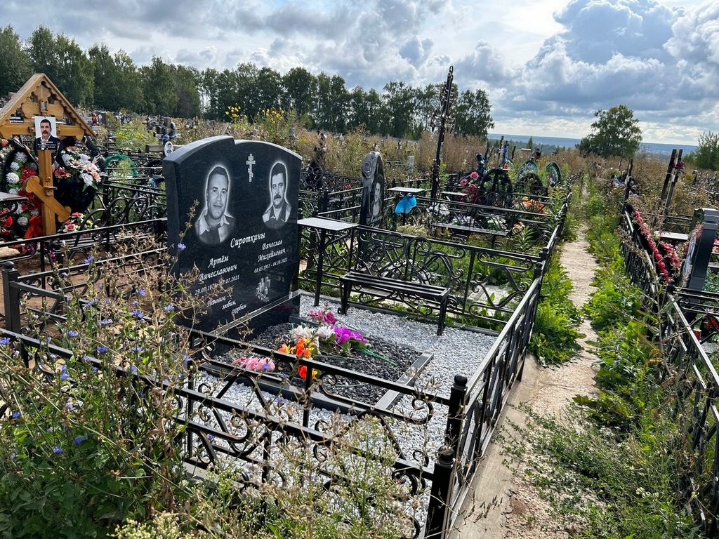 Сироткин Вячеслав Михайлович
