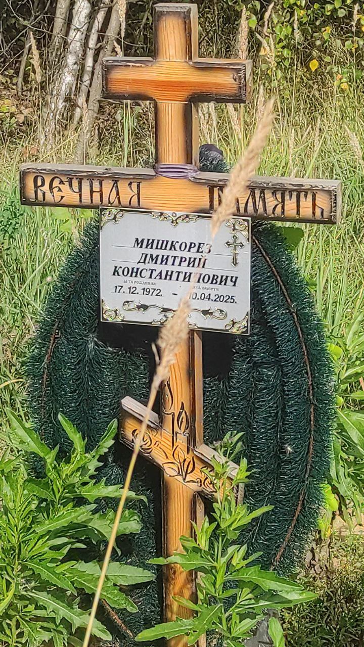 Мишкорез