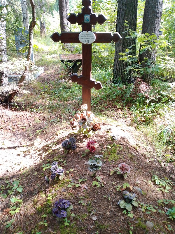 Сарапулова Клавдия Павловна