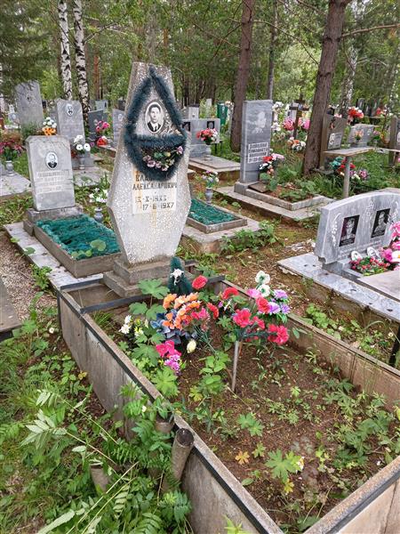 Ощепков Владимир Александрович